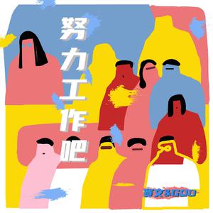 美女露出内裤来让男人摸
