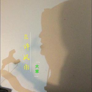 美女露出内裤来让男人摸
